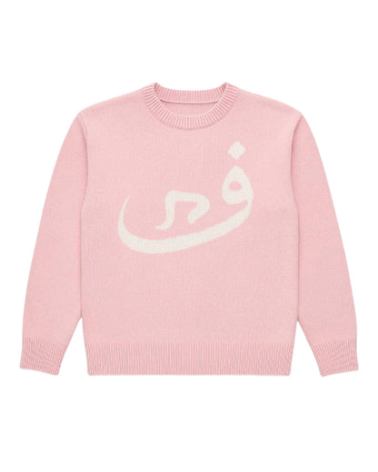 ARABIC | KNITTED SWEATER