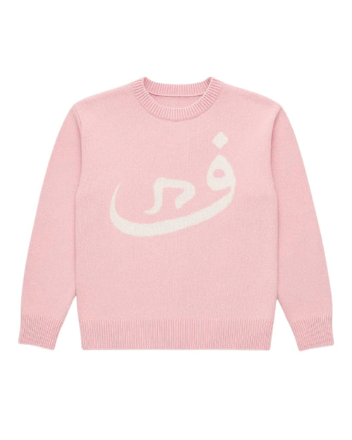 ARABIC | KNITTED SWEATER